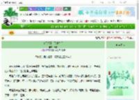 《怒甩权臣，飞升皇后》费迩　^第18章^ 最新更新:2025-06-14 14:47:35 晋江文学城