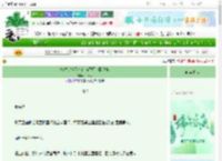 《技术部今天也在被酒厂劳模攻略》一日音　^第6章^ 最新更新:2025-06-14 14:44:16 晋江文学城