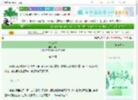 《祈仙高照》偏莘　^第29章^ 最新更新:2025-06-14 14:36:20 晋江文学城