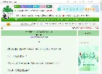 《重生不同时空，我又双遇到了疯批的他》墟时　^第18章^ 最新更新:2025-06-14 14:35:59 晋江文学城