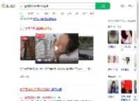女子遭挟持被捅隆胸假体救命_360搜索