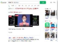 骑车时速35码撞人致失忆_360搜索
