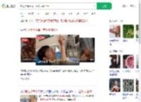 吃见手青中毒一直帮凤凰捋毛_360搜索
