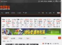 《战争机器RE》B测上线首日陷入瘫痪 玩家哀声载道 _ 游民星空 GamerSky.com