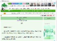 《干什么？我只是个厨子呀》hiahiahia　^第20章^ 最新更新:2025-06-01 11:42:35 晋江文学城
