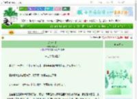 《深海沉眠》秦九思Z　^第34章^ 最新更新:2025-06-15 03:04:13 晋江文学城