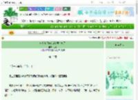 《废物小师妹在虐文里杀疯了》鱼闲　^第12章^ 最新更新:2025-06-15 03:02:58 晋江文学城
