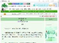 《摄政王他谋权夺妻》铆淦　^第40章^ 最新更新:2025-06-15 03:01:01 晋江文学城