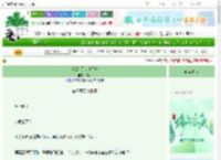 《反派今天从良了吗》饮韶　^第44章^ 最新更新:2025-06-15 03:00:58 晋江文学城