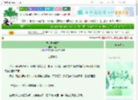 《异世界中餐厅》浥禾　^第12章^ 最新更新:2025-06-15 03:00:05 晋江文学城