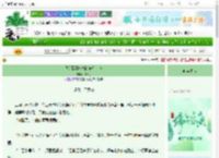 《我那极致敏感的自卑小狗》辞欲行　^第32章^ 最新更新:2025-06-15 03:00:02 晋江文学城