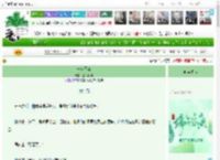《一尘不染》星河梦舟　^第33章^ 最新更新:2025-06-01 11:41:21 晋江文学城