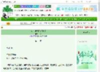 《被莲花男子阴魂不散了》山倦　^第12章^ 最新更新:2025-06-15 03:00:00 晋江文学城