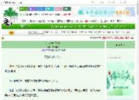 《窃宝途中[西幻]》吉日佳肴　^第41章^ 最新更新:2025-06-15 03:00:00 晋江文学城