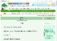 《暴君领主》姬茶　^第19章^ 最新更新:2025-06-15 03:00:00 晋江文学城