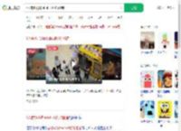 6人霸机抢购labubu殴打劝阻者_360搜索