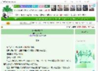 《枸杞县侦案大队》三六九的猫　^第10章^ 最新更新:2025-06-01 11:39:58 晋江文学城