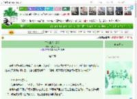 《百万偶像大冒险》八爪鱼的一生　^第23章^ 最新更新:2025-06-01 11:37:00 晋江文学城