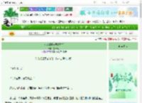 《女帝成长实录[重生]》空青竹月　^第11章^ 最新更新:2025-06-18 02:48:01 晋江文学城