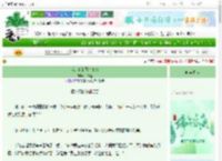 《我是真的喜欢他gb》仙神盏　^第19章^ 最新更新:2025-06-18 02:17:30 晋江文学城