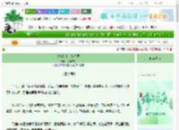 《李娘娘的二嫁生涯》桃李成溪　^第11章^ 最新更新:2025-06-18 02:30:01 晋江文学城