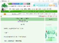《惨死三次后救世主决定机械飞升》主观能动大爆发　^第44章^ 最新更新:2025-06-18 02:16:18 晋江文学城