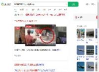 空难幸存者走出火场最新画面_360搜索
