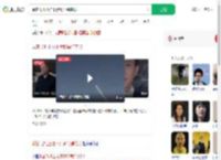 乘客飞机上拍下伊朗导弹袭以_360搜索