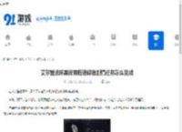 艾尔登法环黑夜君临追踪者剧情任务怎么完成-艾尔登法环黑夜君临追踪者剧情任务攻略 - 91手游网
