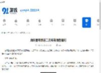 崩坏星穹铁道二周年有哪些福利-崩坏星穹铁道二周年福利大盘点 - 91手游网
