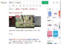 8旬老人砍掉小区20年香樟树_360搜索