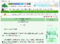《宝可梦会梦到电子服吗？[精灵宝可梦]》鱼皮脆　^第58章^ 最新更新:2025-06-18 17:00:00 晋江文学城