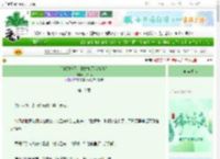 《[红楼]今天，林姑娘还活着吗？》刀四顾　^第18章^ 最新更新:2025-06-18 17:00:00 晋江文学城