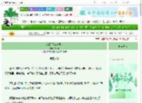 《我靠跑腿穿越异世》你人呢　^第39章^ 最新更新:2025-06-18 17:00:00 晋江文学城