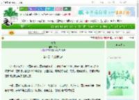 《柠月》玄眇　^第132章^ 最新更新:2025-06-18 17:00:00 晋江文学城