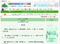 《我捡了投资商的崽[娱乐圈]》哥乌恩　^第32章^ 最新更新:2025-06-19 07:30:00 晋江文学城
