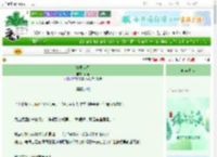 《精灵宝冠》竹解　^第10章^ 最新更新:2025-06-19 07:30:00 晋江文学城