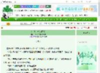 《金牌制片她谁都不爱》一片叶子在空中飘啊飘　^第107章^ 最新更新:2025-06-19 07:30:00 晋江文学城