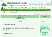 《然后，和最讨厌的朋友结婚了》周觅　^第22章^ 最新更新:2025-06-19 07:28:11 晋江文学城
