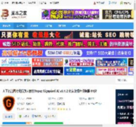 Topaz Gigapixel免费下载 人工智能图片无损放大软件Topaz Gigapixel AI v8.4.2 免安装绿色便携版 64位 下载-脚本之家