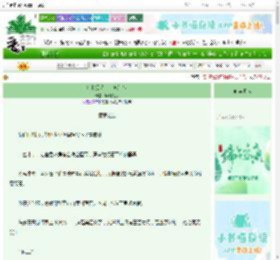 《疯批美人，以疯证帝》幽幽若水　^第17章^ 最新更新:2025-06-21 19:23:50 晋江文学城