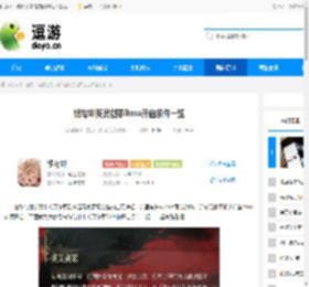 银与绯英灵剑冢Boss开启条件一览 - 逗游网