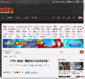 《P5R》破史低！夏促多款3A大作半价开抢！ _ 游民星空 GamerSky.com