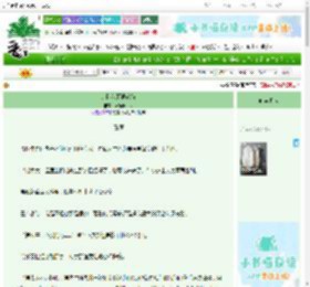《太阳花下狸花猫》可乐配西瓜　^第26章^ 最新更新:2025-06-30 13:18:54 晋江文学城
