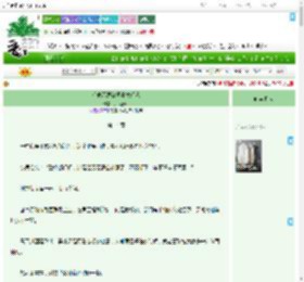 《你也不想被同事发现吧》又见春山　^第14章^ 最新更新:2025-07-01 06:00:00 晋江文学城