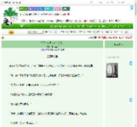 《古代渔女发家记（美食）》柚子蜜梨　^第31章^ 最新更新:2025-07-01 06:00:00 晋江文学城