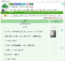 《沉溺搁浅》拓九歌　^第36章^ 最新更新:2025-07-01 03:00:00 晋江文学城