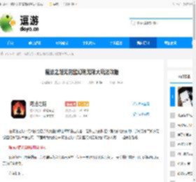 魔法之路无觉醒幻刺无限大玩法攻略 - 逗游网