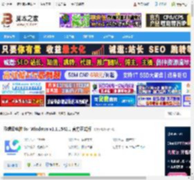联想云电脑pc端下载 联想云电脑 for Windows v1.1.1542.1 官方正式版 下载-脚本之家