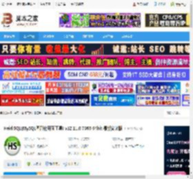 HeidiSQL官方下载 HeidiSQL(MySQL图形化界面工具) v12.11.0.7065 64bit 最新安装版 下载-脚本之家
